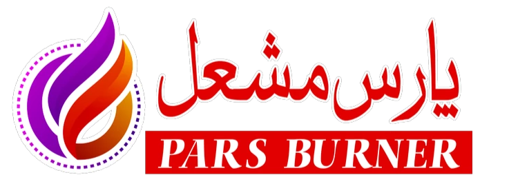 پارس مشعل؛ ارائه دهنده کلیه خدمات گرمایش تابشی