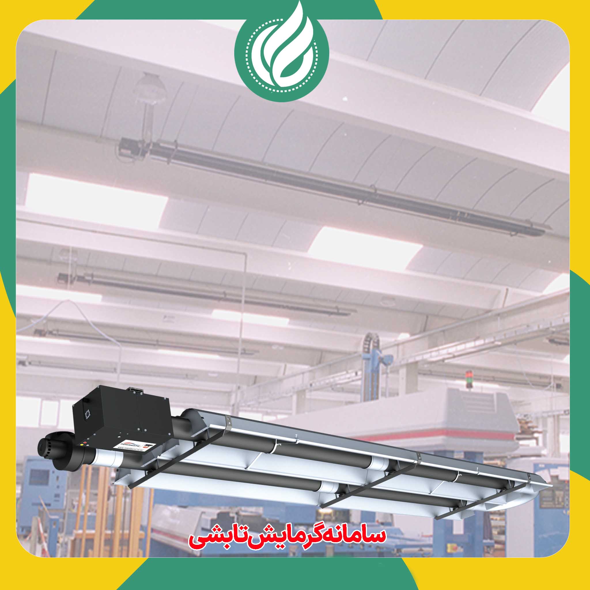 تعمیرات گرماتاب